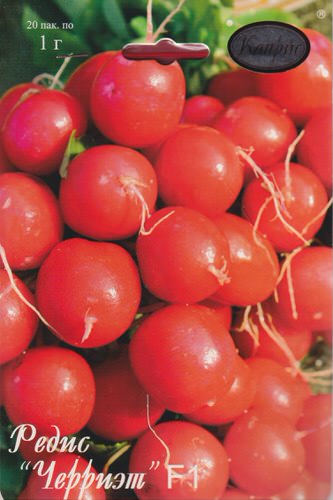 Редис Черриэт/1шт