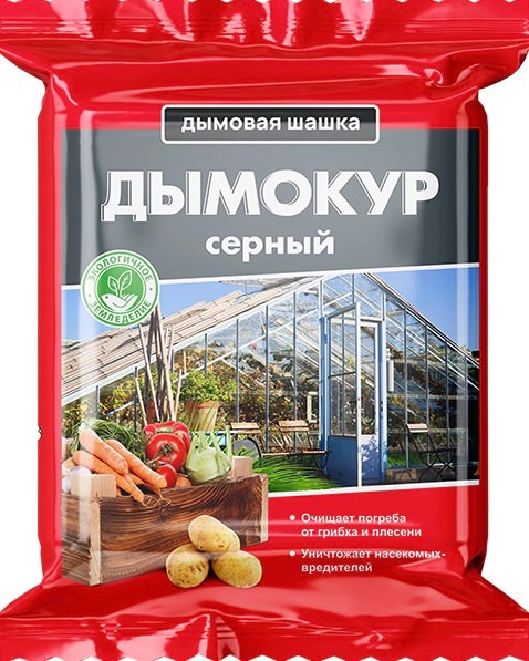 Дымокур серный, шашка 300г