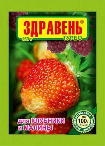 Здравень/Клубника  ТУРБО 150г