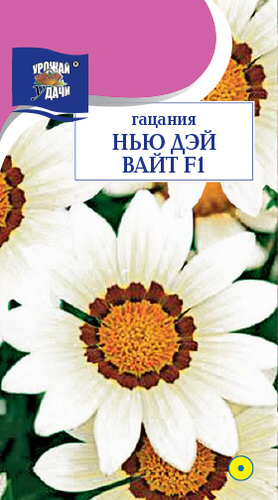 Гацания Нью Дэй Вайт F1 