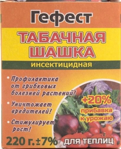 Табачная шашка Гефест инсектицидная 220г/30шт