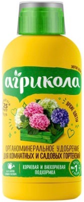 Агрикола Аква для комн.и сад.гортензий 250мл