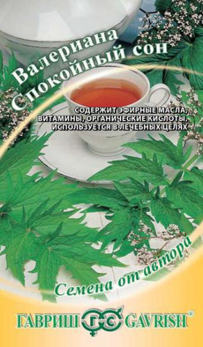 Валериана Спокойный сон  автор. 