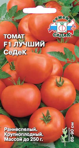 Томат Лучший СеДеК F1 