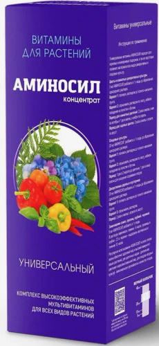 Аминосил универсальный, концентрат 250мл