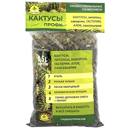 Субстрат Кактусы ПРОФИ 0.5л/16