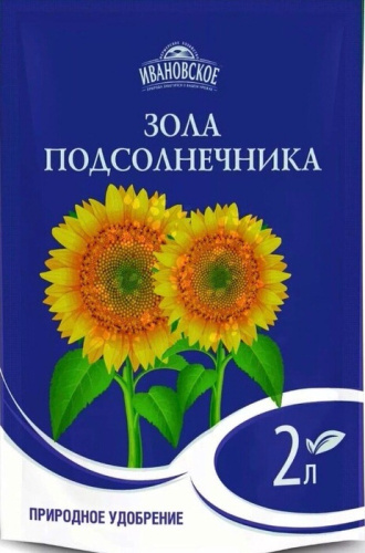 Зола подсолнечника 2кг