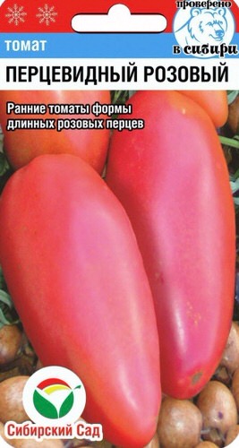 Томат Перцевидный розовый 