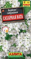 Вербена Сахарная вата  купить