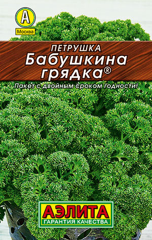 Петрушка Бабушкина грядка®  Лидер, кудрявая