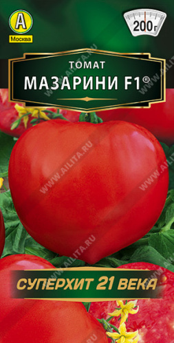Томат Мазарини F1