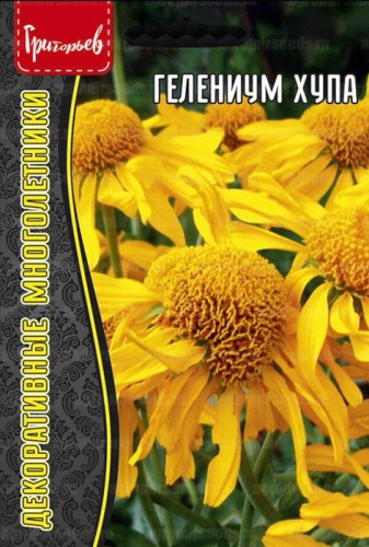 Гелениум Хупа (Helenium hoopesii)