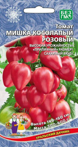 Томат Мишка Косолапый Розовый 