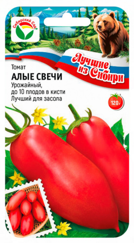 Томат Алые свечи 20шт ЛС