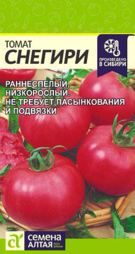 Томат Снегири