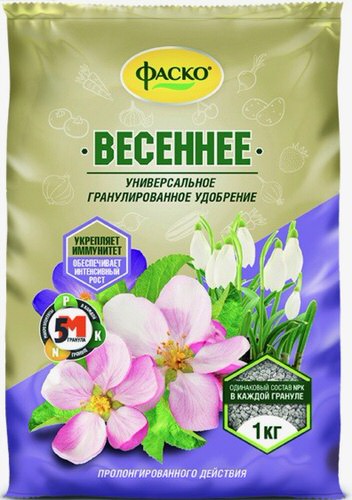 Удобрение Весеннее 1кг Фаско