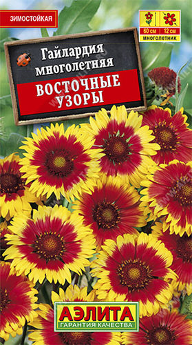 Гайлардия Восточные узоры 