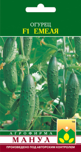 Огурец Емеля F1 