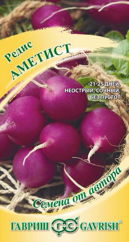 Редис Аметист автор.