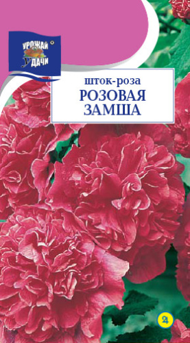 Шток-Роза Розовая Замша