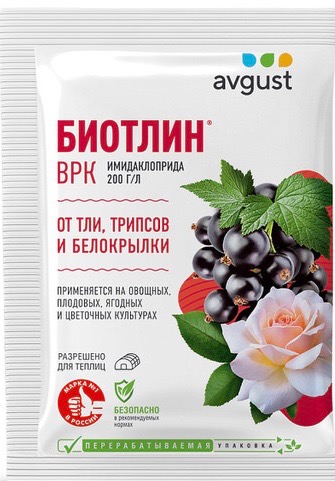 Биотлин 3мл пакет