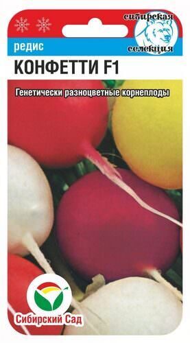 Редис Конфетти Смесь 