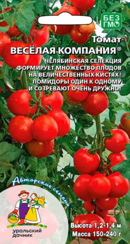 Томат Веселая Компания