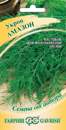 Укроп Амазон автор.
