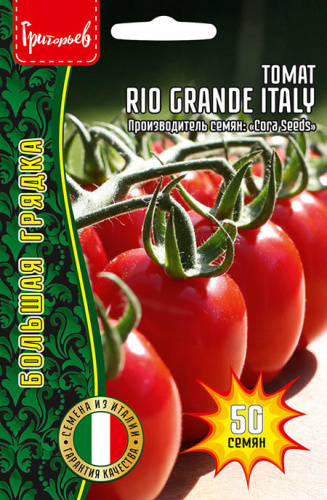 Томат Рио Гранде (Rio Grande Italy)