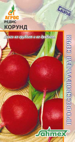 Редис Корунд 