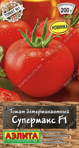 Томат Супермакс F1 