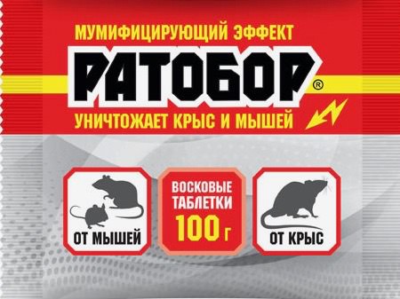 Ратобор восков.табл.100г