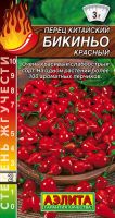 Перец (острый) Бикиньо китайский красный  купить