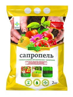 Сапропель гран.2кг (Долина Плодородия)