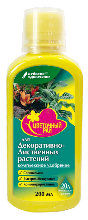 ЖКУ ЦР д/декор.-лист.комнататных и садовых растений 0.2