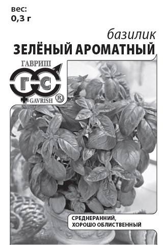 Базилик Лимонный Аромат 0.3г б/п