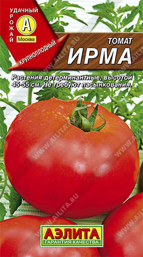 Томат Ирма