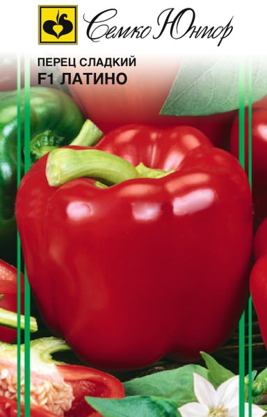 Перец Латино F1 10 шт Перец Латино F1 10 шт