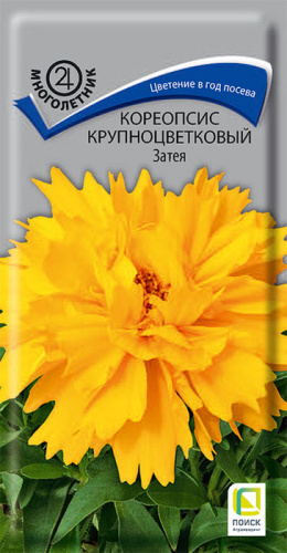 Кореопсис крупноцветковый Затея