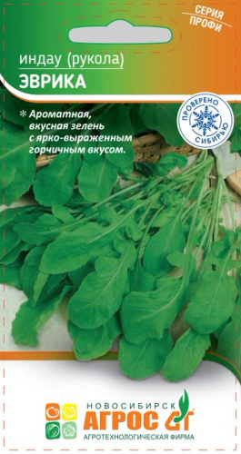 Индау Рукола Эврика