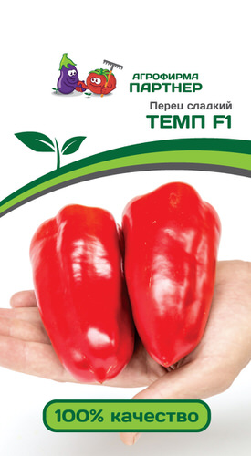 Перец Темп F1 ( 2-ой пак.) 