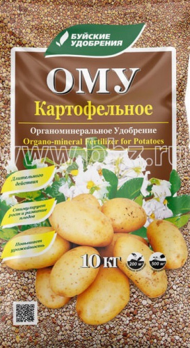 ОМУ "Картофельное" 10кг