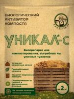 Уникал-С биодеструктор 15г/20 купить