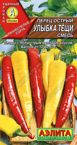 Перец (острый) Улыбка тещи, смесь 