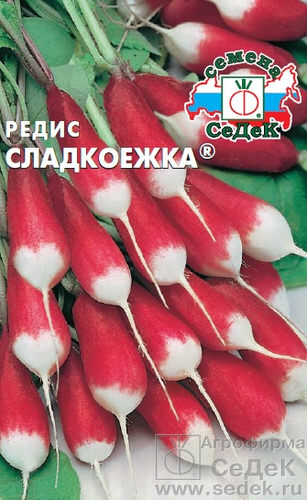 Редис Сладкоежка 