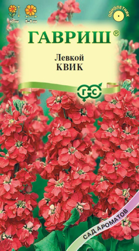 Левкой Квик 