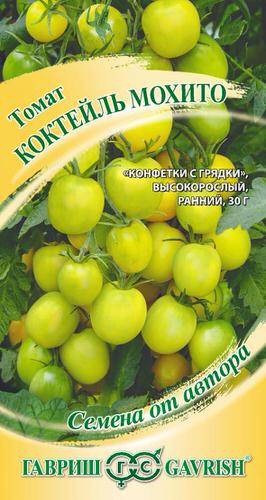 Томат Коктейль мохито автор. 