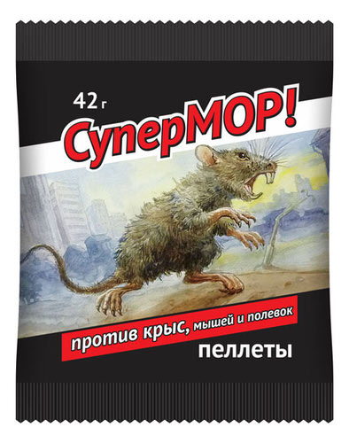 СуперМОР пеллеты 105г