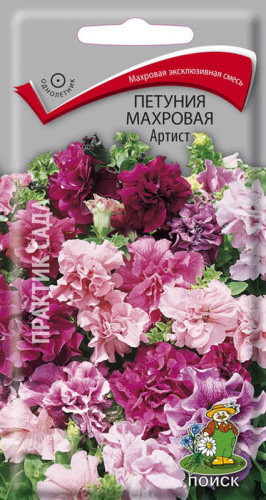 Петуния Артист махровая 