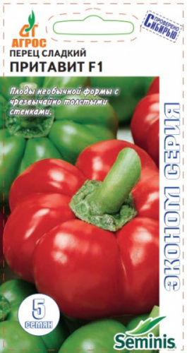 Перец Притавит F1  ЭКОНОМ